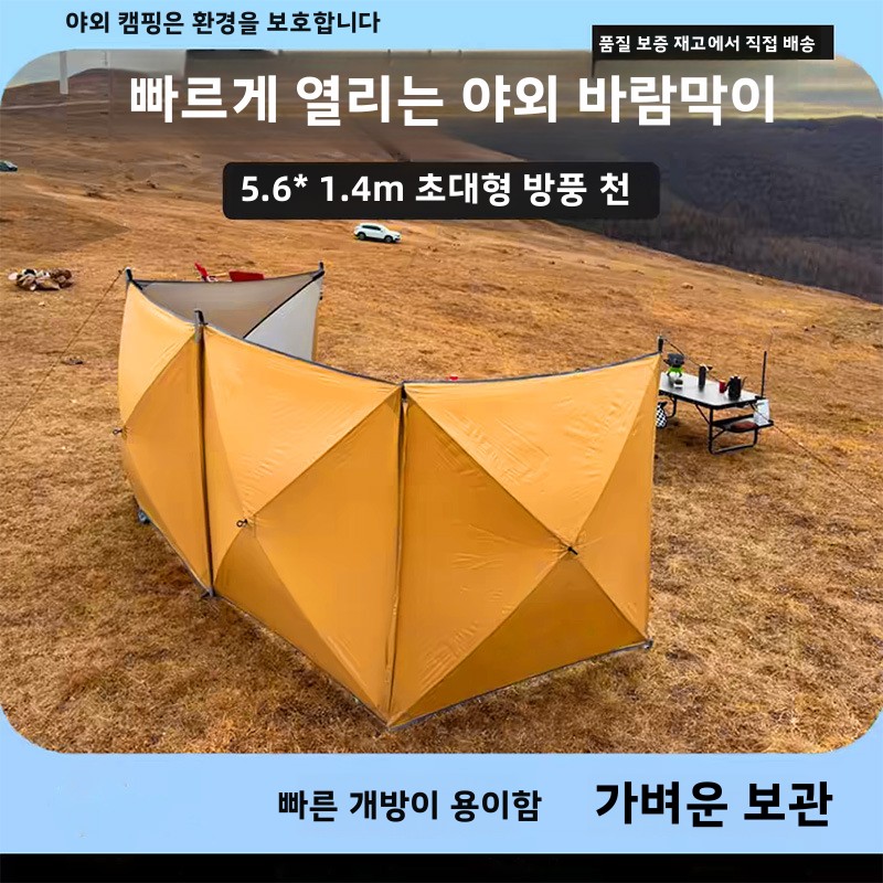 방수 풍선형 텐트 캠핑용 가제보 팝업 차양막 메쉬 타프 - Outdoor Adventure Tent 리뷰 및 가격