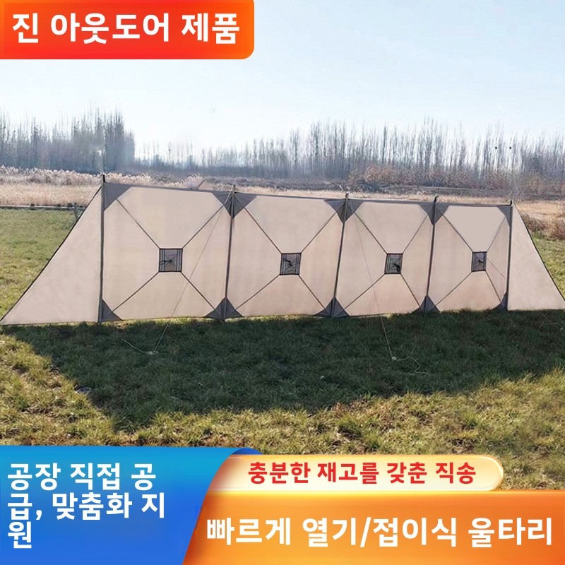 방수 풍선형 텐트 캠핑용 가제보 팝업 차양막 메쉬 타프 - Outdoor Adventure Tent 리뷰 및 가격