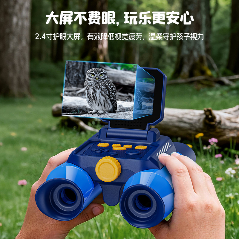 새로운 쌍안경 어린이 망원경 야간 투시 기능 야외 모험 - Outdoor Adventure Educator 리뷰 및 가격