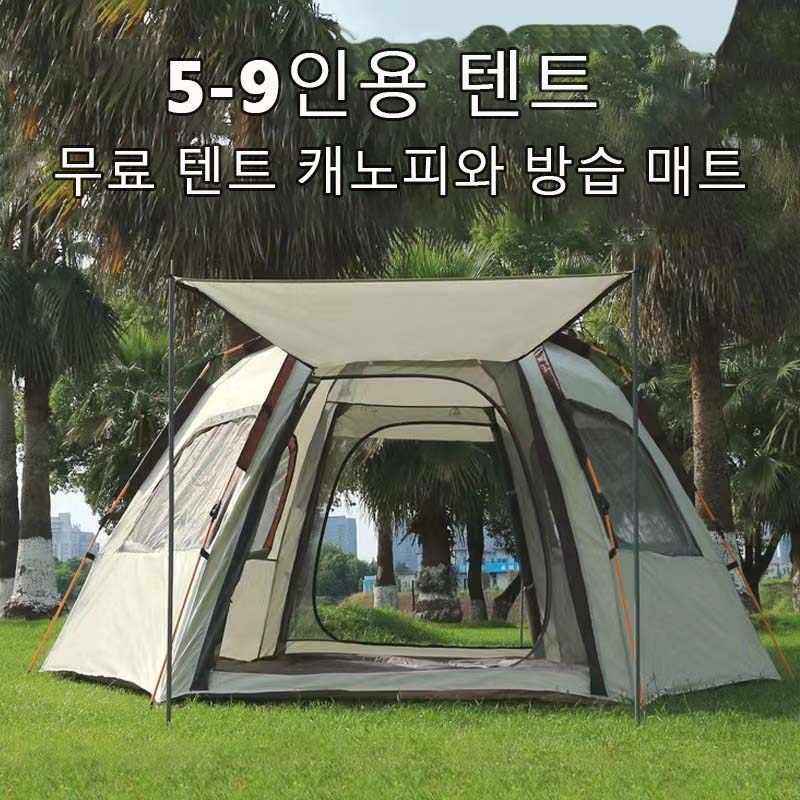 5-9 사람 야외 접이식 텐트 인스턴트 팝업 텐트 하이 - Outdoor Adventure Tent 리뷰 및 가격