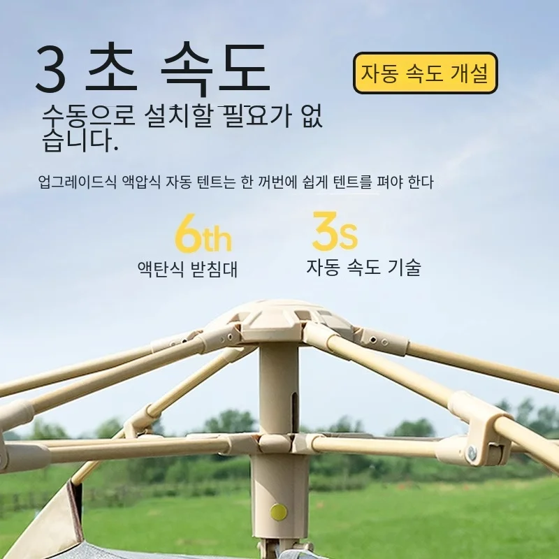 5-9 사람 야외 접이식 텐트 인스턴트 팝업 텐트 하이 - Outdoor Adventure Tent 리뷰 및 가격