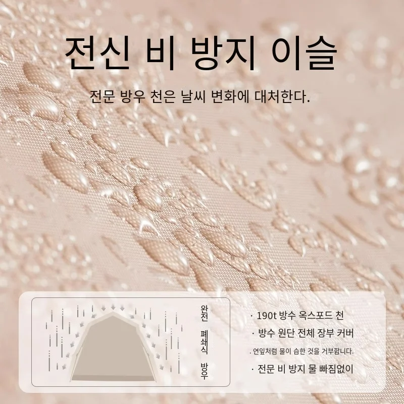 5-9 사람 야외 접이식 텐트 인스턴트 팝업 텐트 하이 - Outdoor Adventure Tent 리뷰 및 가격